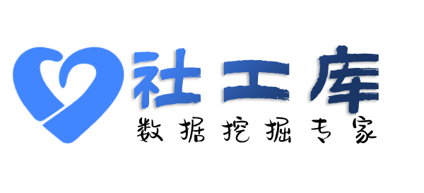 黑盒社工库金山饭店开房记录